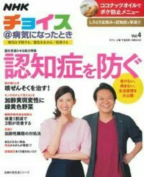 NHK`CXaCɂȂƂVolD4