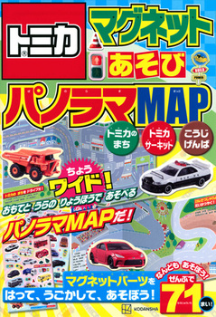 g~J }Olbg 傤ChI pm}MAP