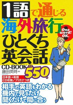 1ŒʂCOsЂƂpb CD|BOOK