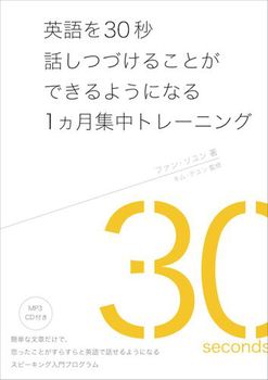 p30bbÂ邱Ƃł悤ɂȂ1Wg[jO