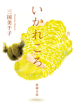 ꂱ