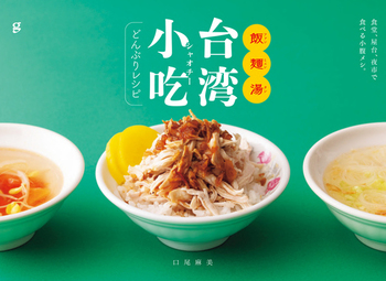 і˓ phǂԂ背Vs HAAsŐHׂ鏬VB