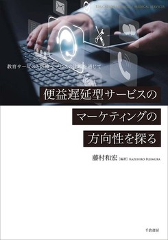 ։vx^T[rX̃}[PeBO̕T T[rXƈÃT[rX̔rʂ