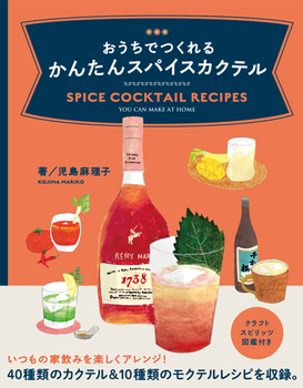 �������ł���� ���񂽂�X�p�C�X�J�N�e��