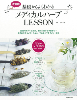  b悭킩郁fBJn[uLESSON
