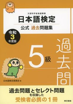 {ꌟߋW 5 ߘa3Nx