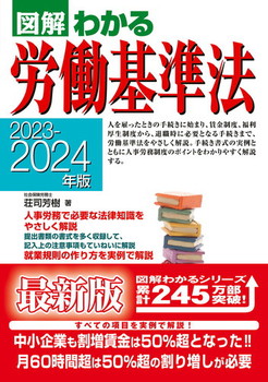 2023|2024N  }킩J@