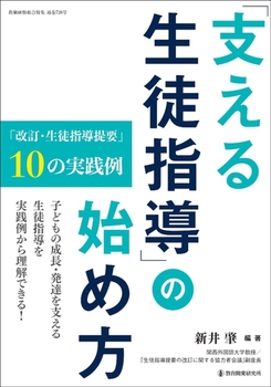 �u�x���鐶�k�w���v�̎n�ߕ� �u�����E���k�w����v�v10�̎��H��