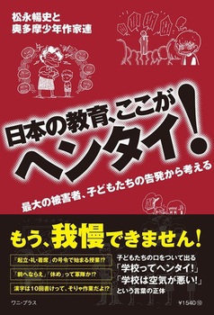 {̋Aw^CI | ő̔Q҂łqǂ̍l |