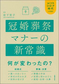 Ճ}i[̐V펯