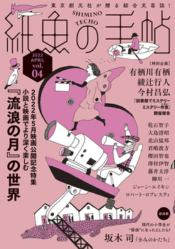 ̎蒟VolD04