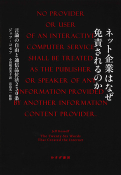 lbgƂ͂ȂƐӂ̂ _̎RƒʐMiʖ@230