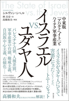 CXG vsD _l ŁuApgwCgvƃnCeNRY