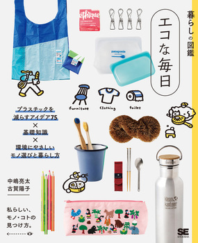 炵̐} GRȖ vX`bN炷ACfA75~bm~ɂ₳mIтƕ炵