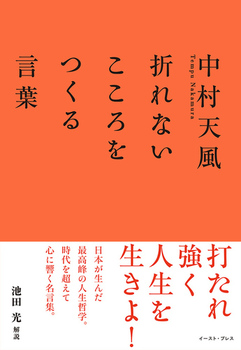 V ܂Ȃ錾t