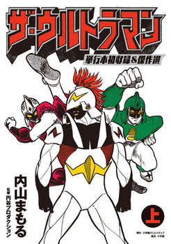 �U�E�E���g���}�� �P�s�{�����^������I ��