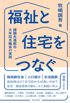 ƏZȂ ۑissE喴csE̎H