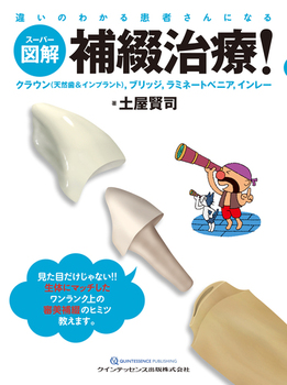 X[p[} ԎÁI NEiVRCvgjCubWC~l[g׃jACC