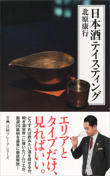 ���{���e�C�X�e�B���O