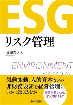 ESGXNǗ