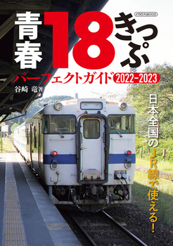t18 p[tFNgKCh2022|2023