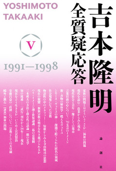 g{ S^V 1991`1998