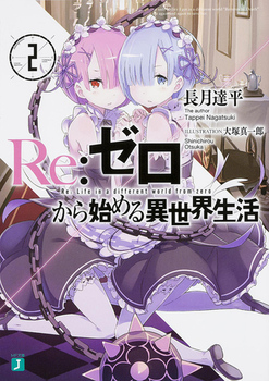 ReF[n߂ِE2
