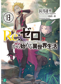 ReF[n߂ِE13
