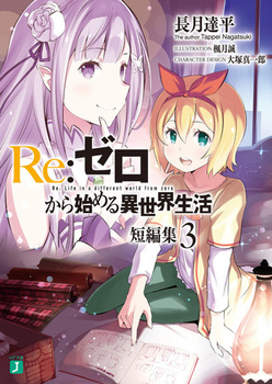 ReF[n߂ِE ZҏW3