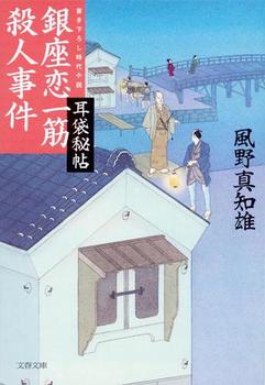 ���ܔ钟 �������؎E�l����