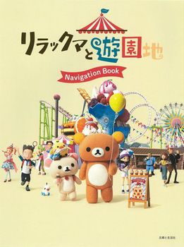 bN}ƗVn Navigation Book