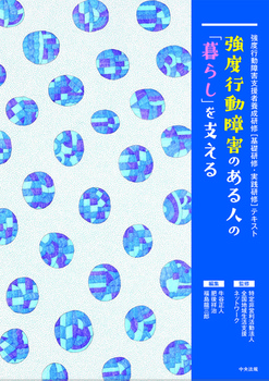 xsQ̂ĺu炵vx xsQxҗ{CmbCEHCneLXg