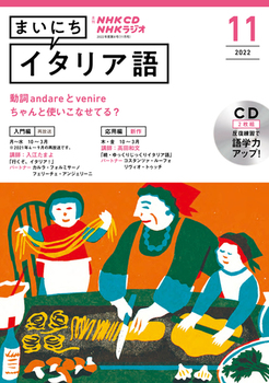 NHK CD WI ܂ɂC^A 2022N11