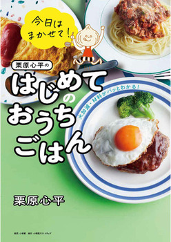 ͂܂āI IŜ͂߂Ă̂͂ ΉEޗpbƂ킩I