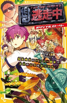  IWiXg[[ 퐶Ƀn^[PIH Ñ̃𑖂肫I