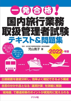 ꔭiI sƖ戵ǗҎeLXgW 2022N