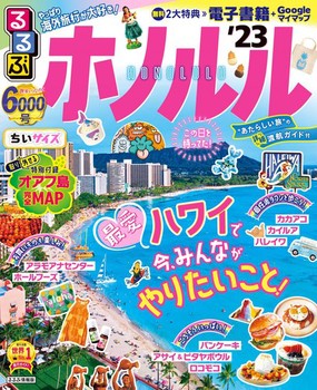 ���� �z�m���� �f23 �����T�C�Y