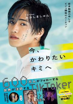 A肽L~ | ϐg̐\q rW̃[eB |