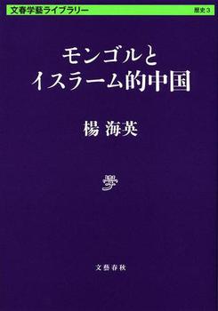 �����S���ƃC�X���[���I����