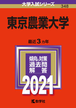 _Ƒw 2021N NoD348