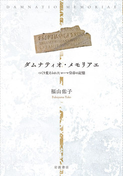 _ieBIEAG ςꂽ[}c̋L