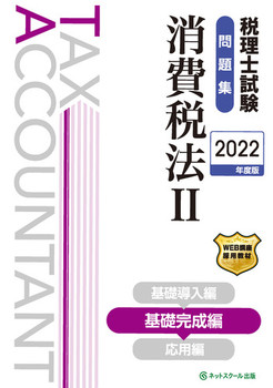 ŗmWŖ@Ubҁy2022NxŁz
