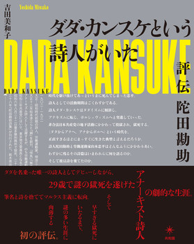 �_�_�E�J���X�P�Ƃ������l������ �]�`�ɓc����