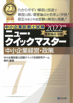 Ɛffm j[ENCbN}X^[ 7 ƌocE 2022N