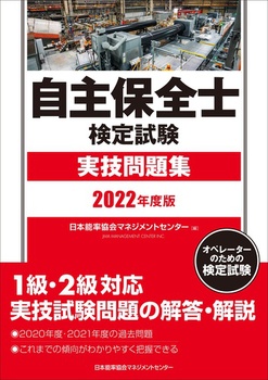2022Nx ۑSm莎ZW