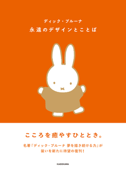 fBbNEu[i ĩfUCƂƂ