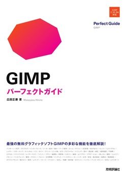 GIMP p[tFNgKCh