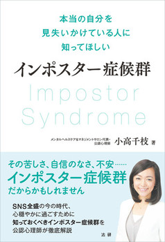 �C���|�X�^�[�ǌ�Q �{���̎����������������Ă���l�ɒm���Ăق���