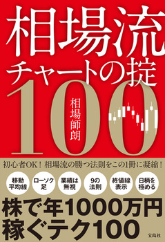 ꗬ`[g̝|100