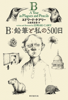 BFMƎ500